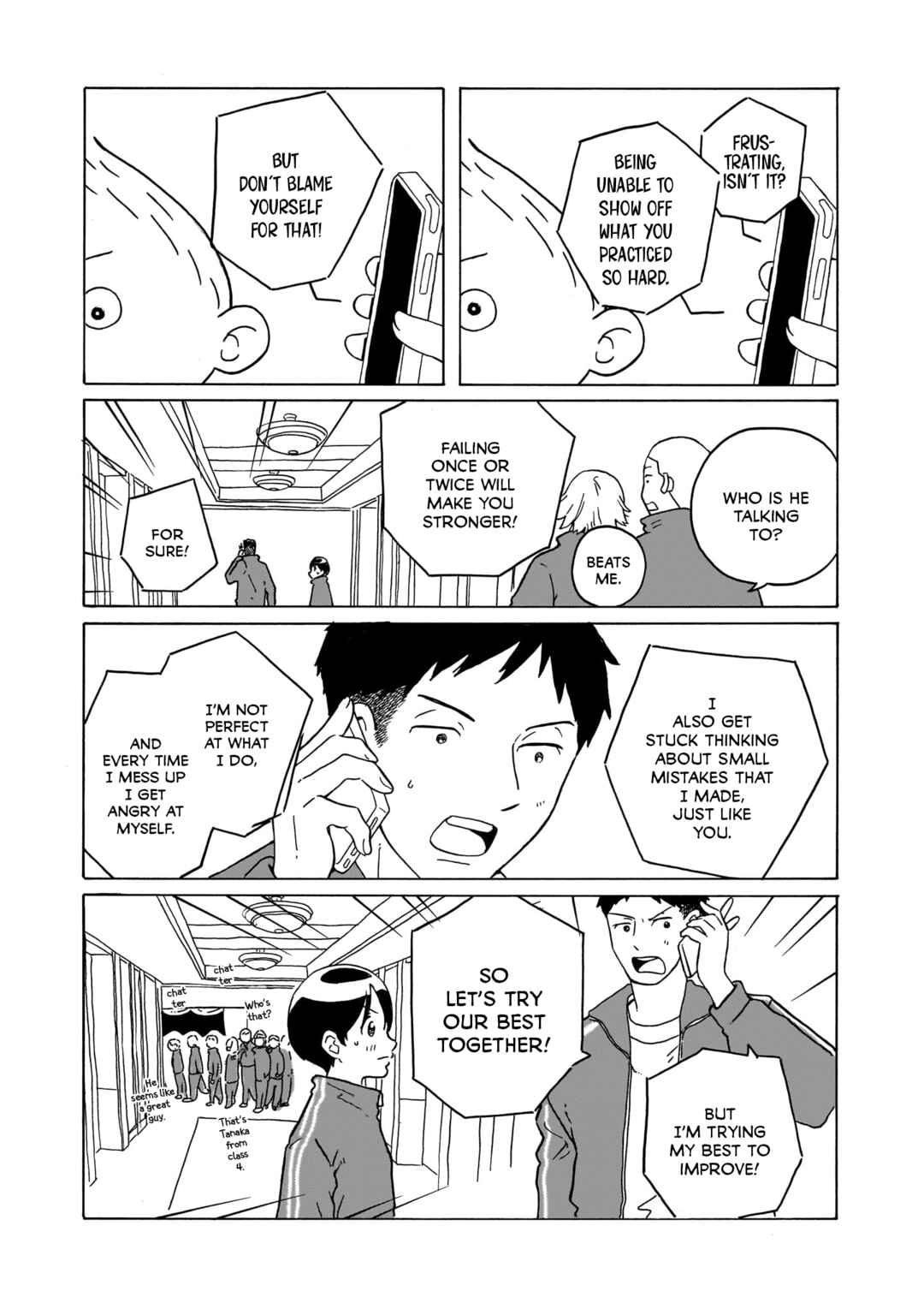 Page 25 Chapter 32 Korogaru Kyoudai