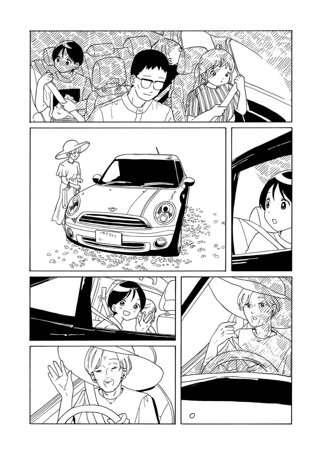 Page 21 Chapter 18 Korogaru Kyoudai