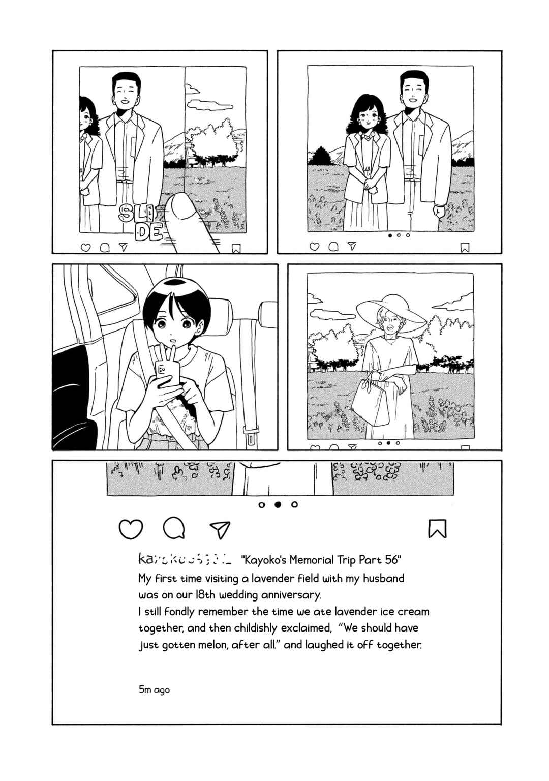 Page 23 Chapter 18 Korogaru Kyoudai