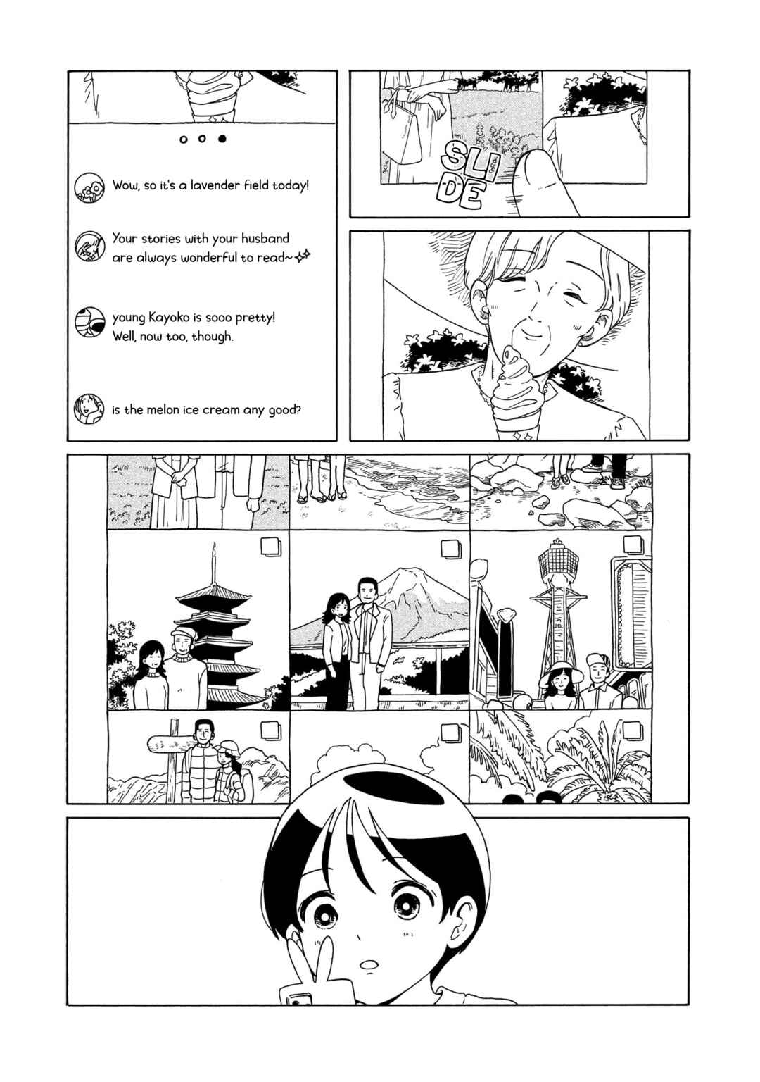 Page 24 Chapter 18 Korogaru Kyoudai