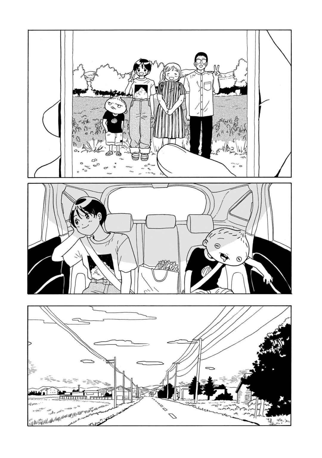 Page 26 Chapter 18 Korogaru Kyoudai