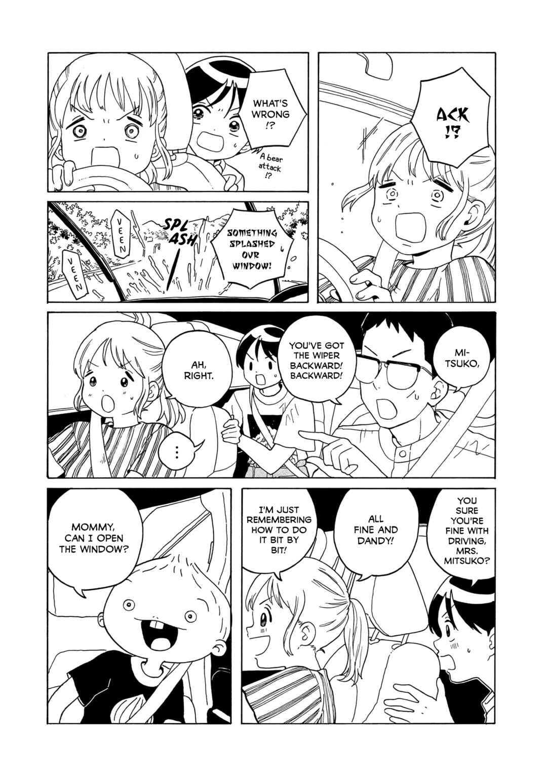 Page 3 Chapter 18 Korogaru Kyoudai