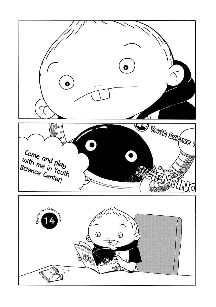 Page 1 Chapter 14 Korogaru Kyoudai