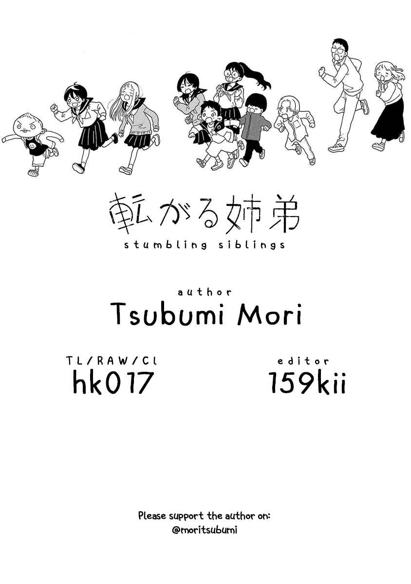 Page 24 Chapter 14 Korogaru Kyoudai