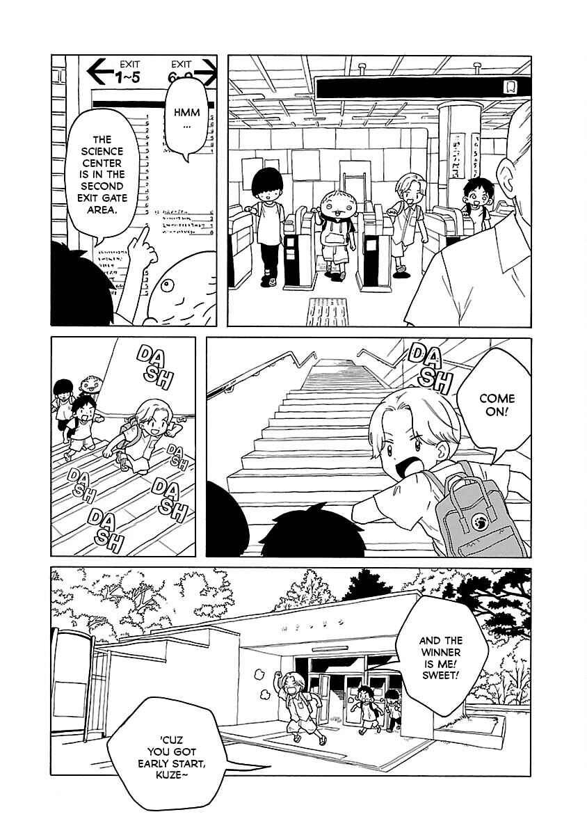 Page 7 Chapter 14 Korogaru Kyoudai