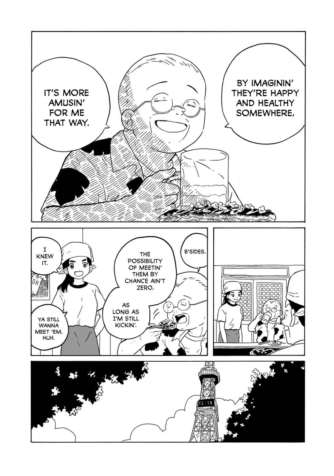 Page 12 Chapter 29 Korogaru Kyoudai