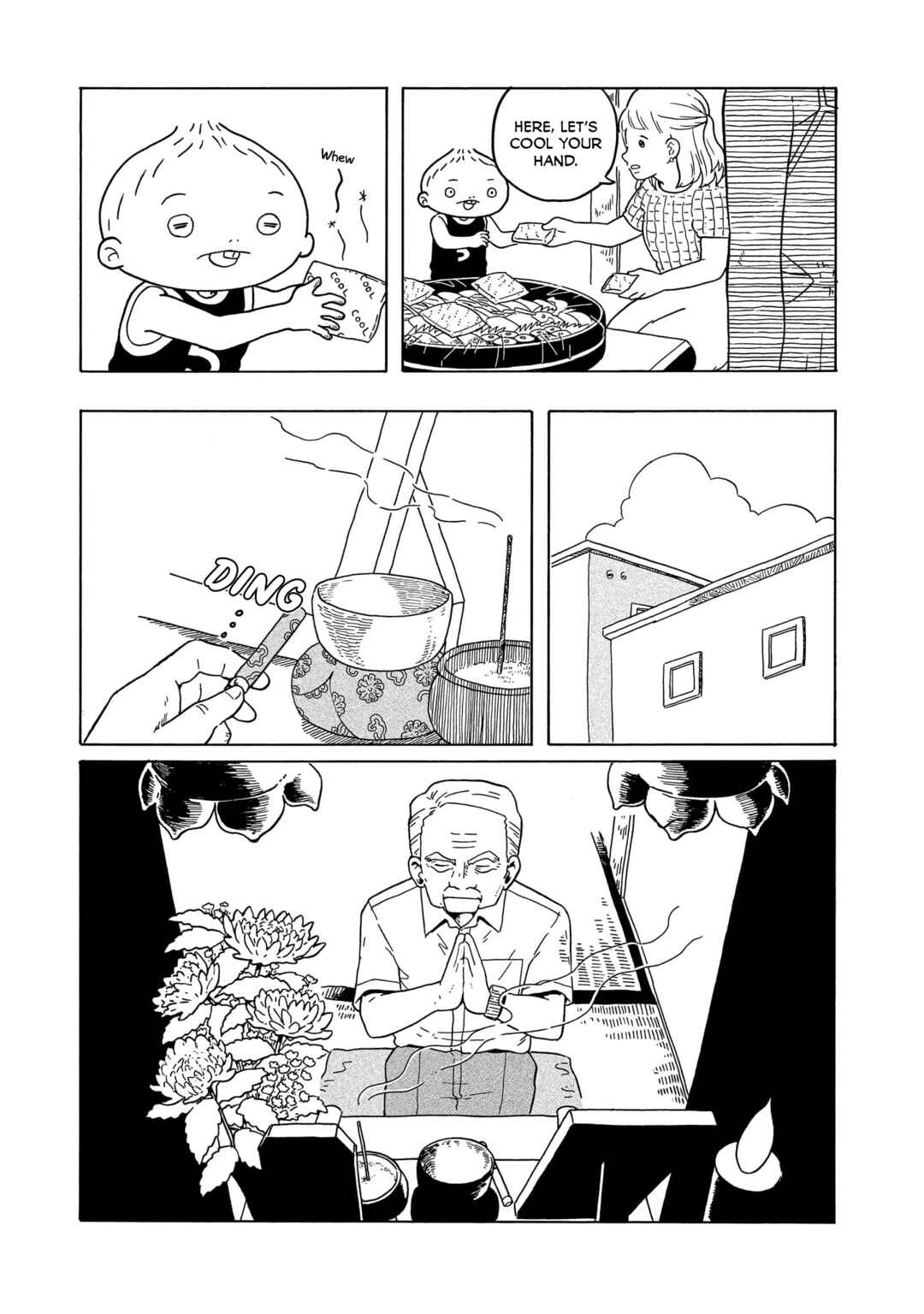 Page 19 Chapter 29 Korogaru Kyoudai