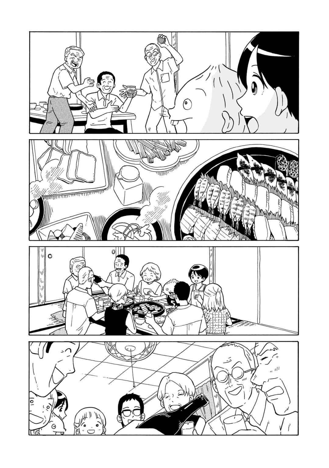 Page 23 Chapter 29 Korogaru Kyoudai