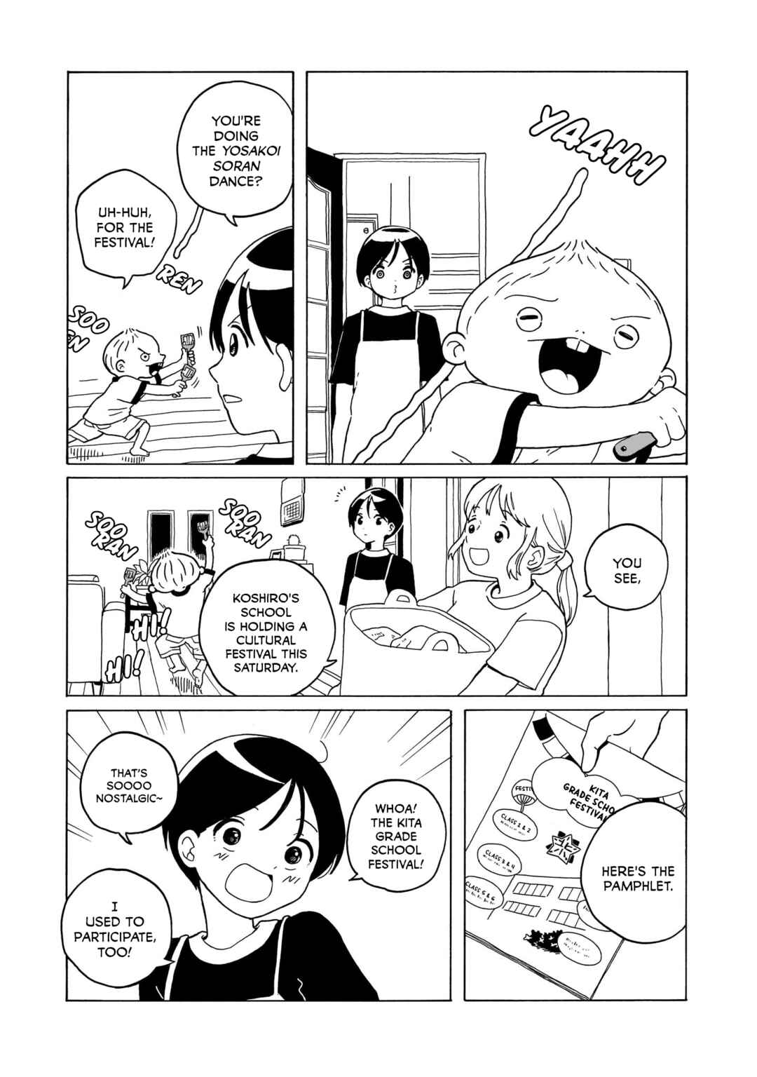 Page 3 Chapter 20 Korogaru Kyoudai