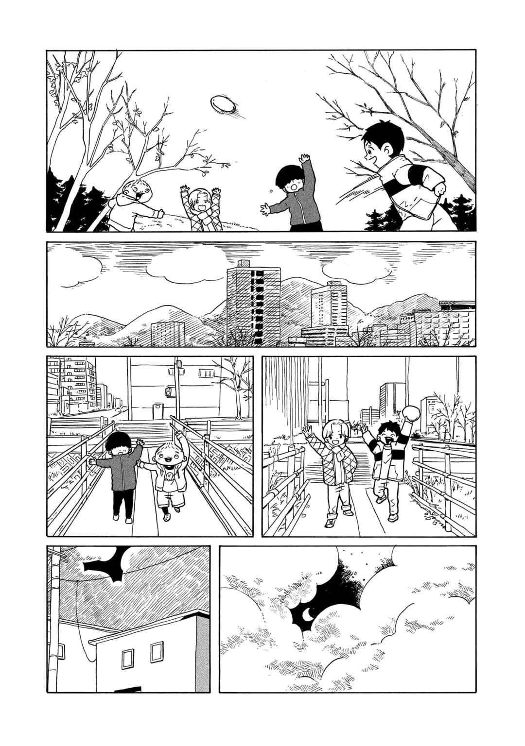 Page 11 Chapter 36 Korogaru Kyoudai