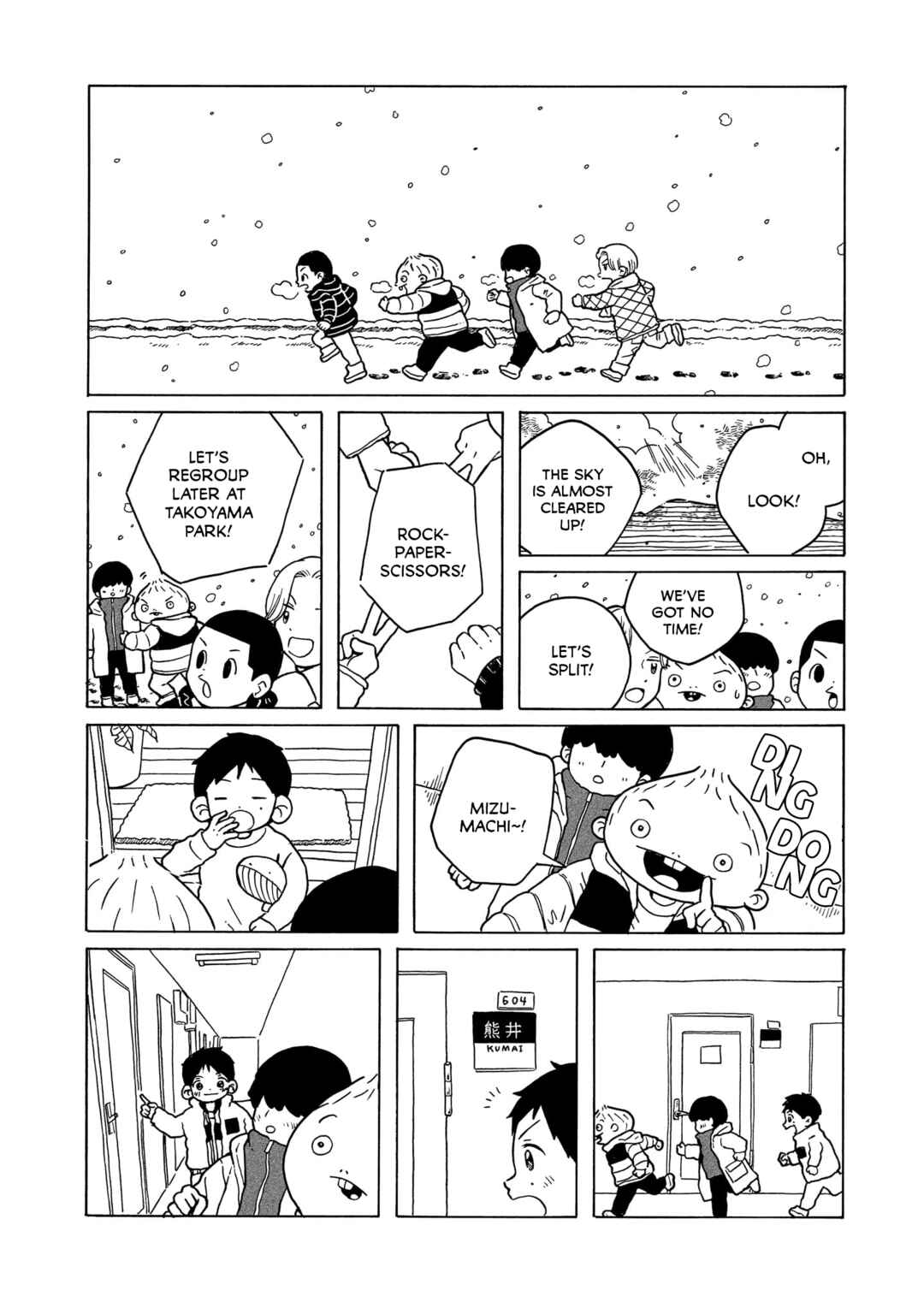Page 20 Chapter 36 Korogaru Kyoudai