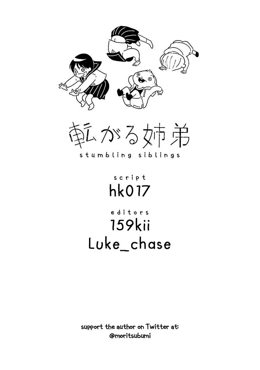 Page 23 Chapter 5 Korogaru Kyoudai
