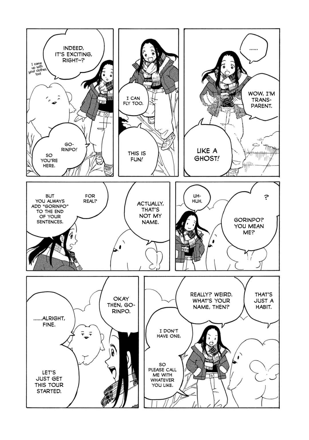 Page 15 Chapter 39 Korogaru Kyoudai