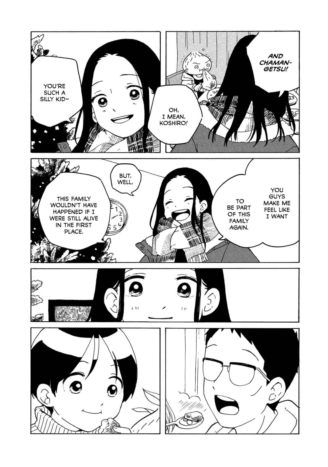 Page 42 Chapter 39 Korogaru Kyoudai
