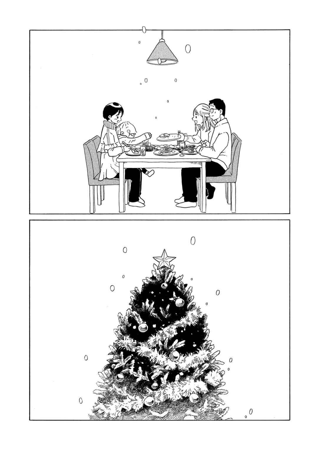 Page 44 Chapter 39 Korogaru Kyoudai