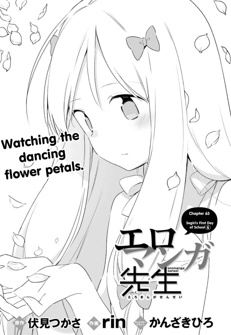 Page 2 Chapter 63 Eromanga Sensei