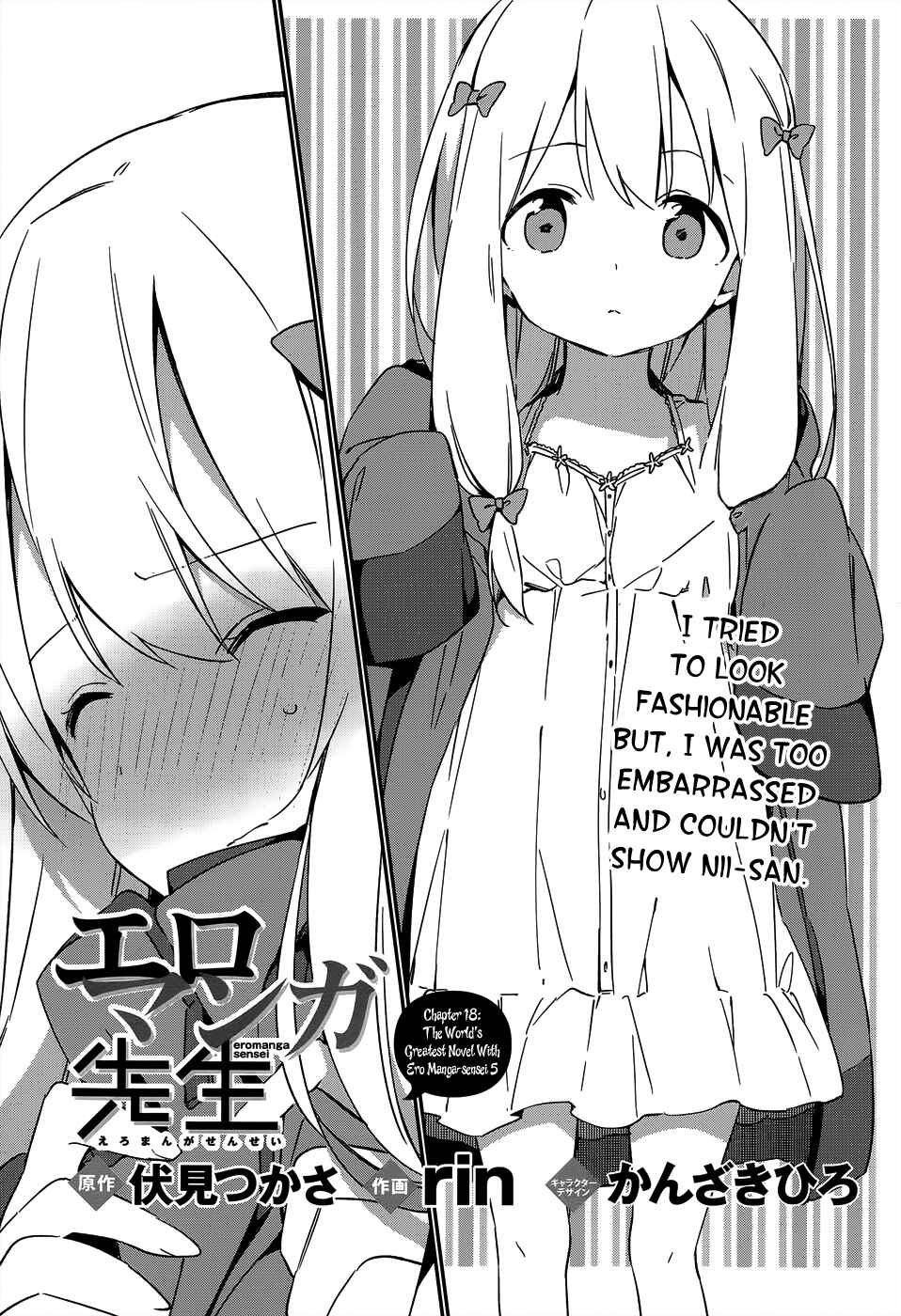 Page 5 Chapter 18 Eromanga Sensei