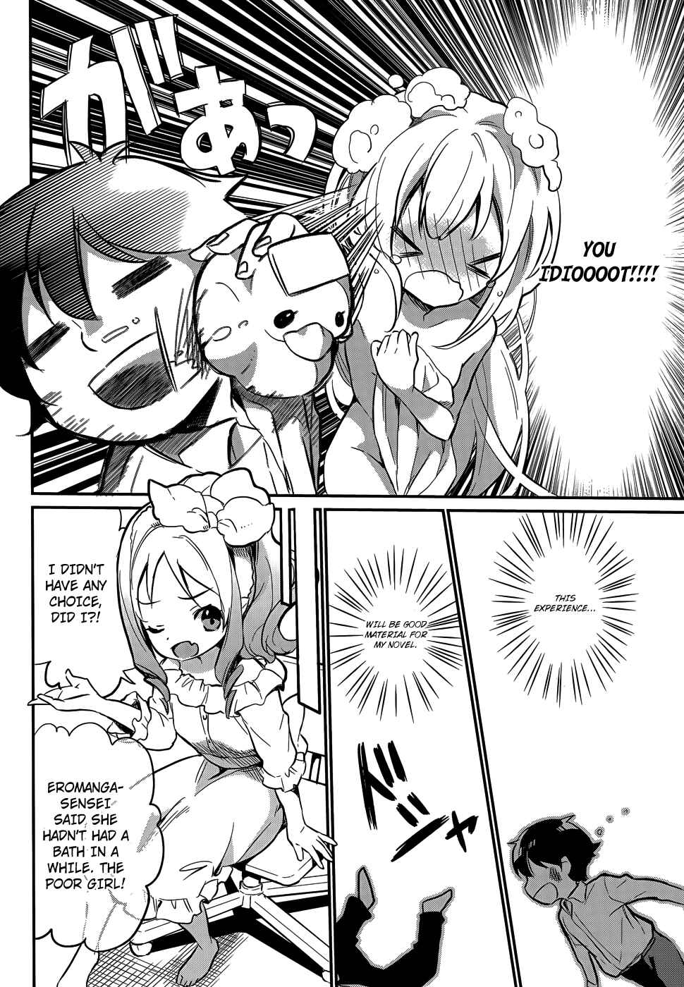 Page 12 Chapter 30.8 Eromanga Sensei