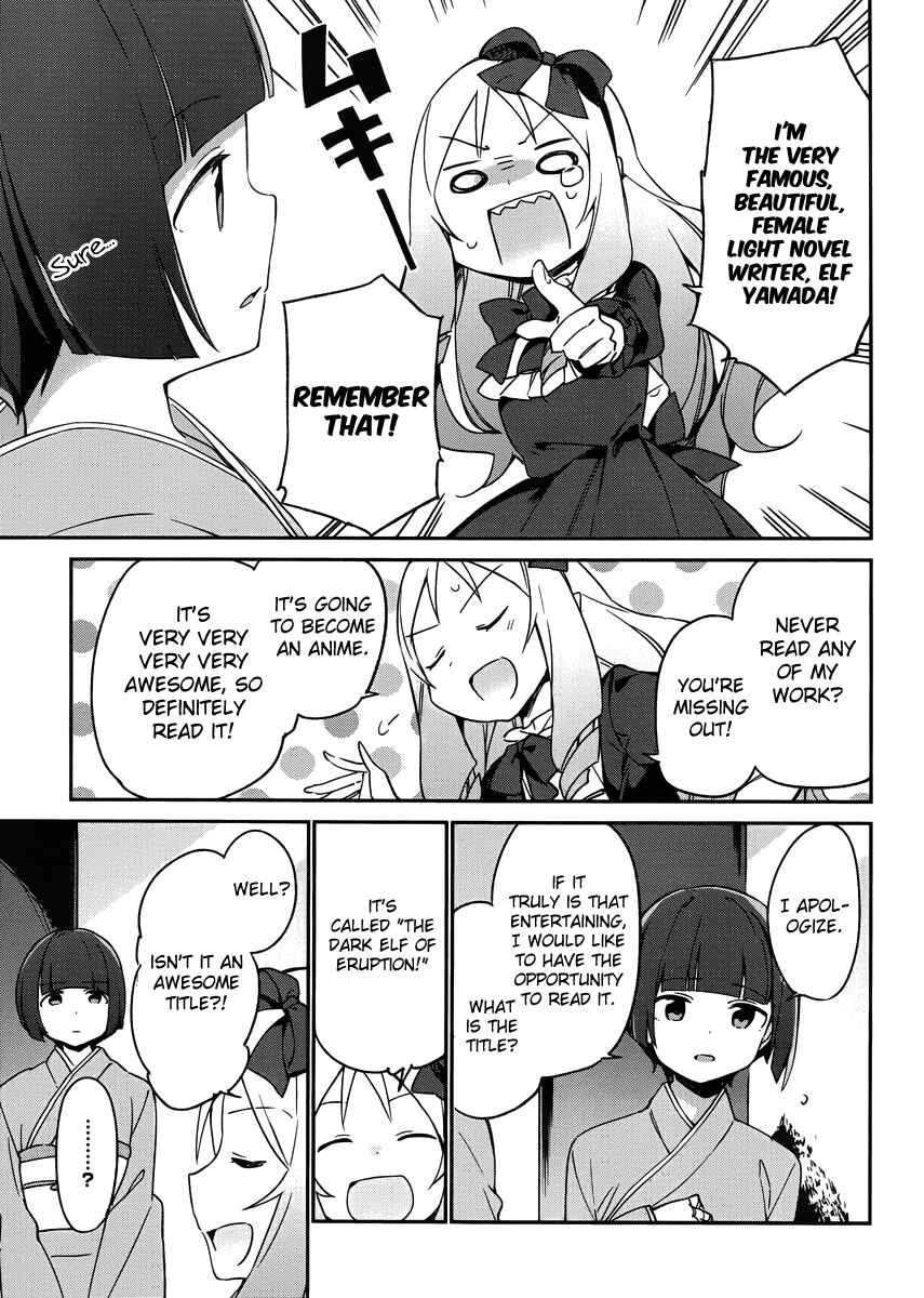 Page 23 Chapter 19 Eromanga Sensei