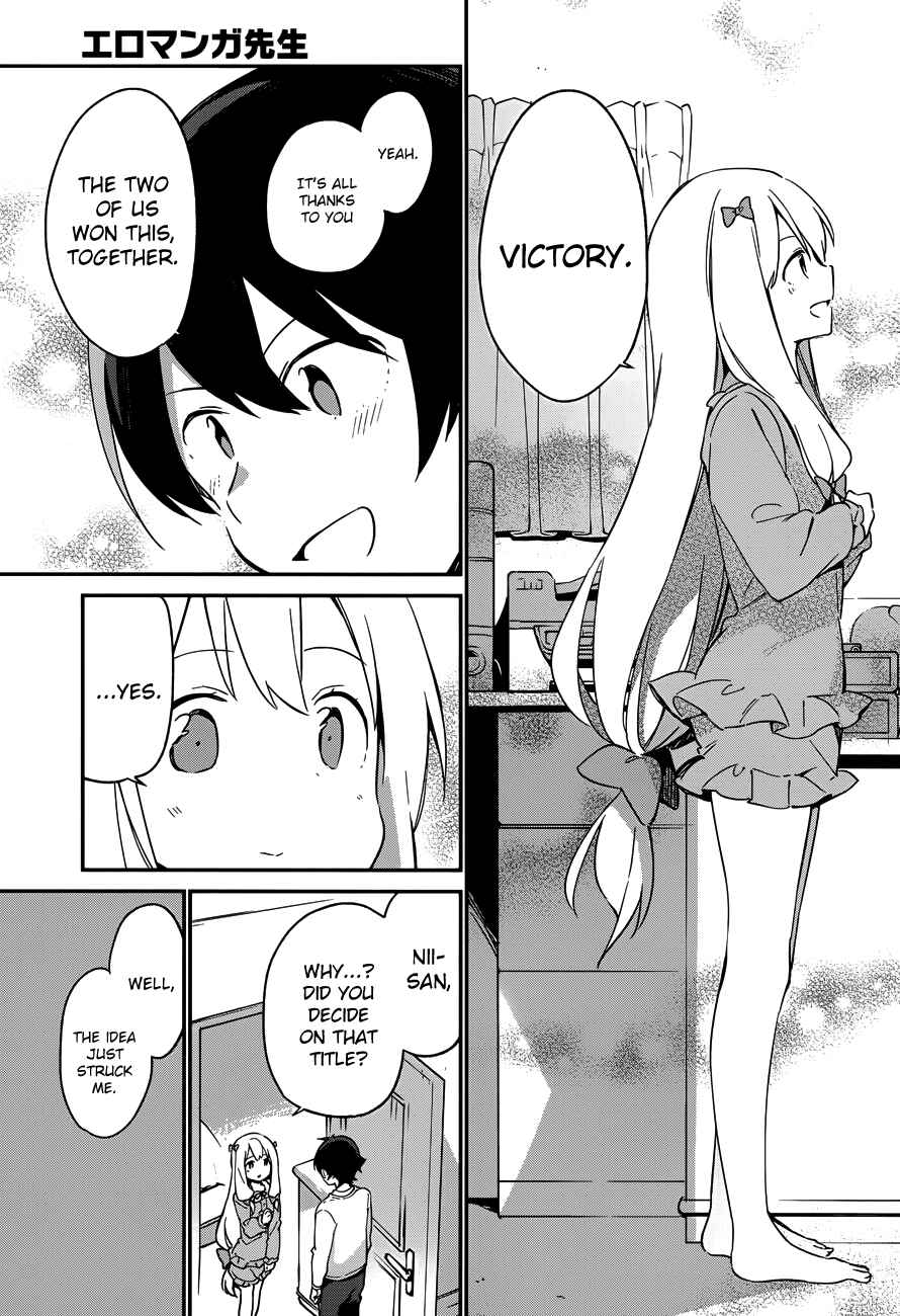 Page 19 Chapter 25 Eromanga Sensei