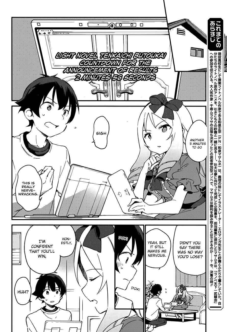 Page 4 Chapter 25 Eromanga Sensei
