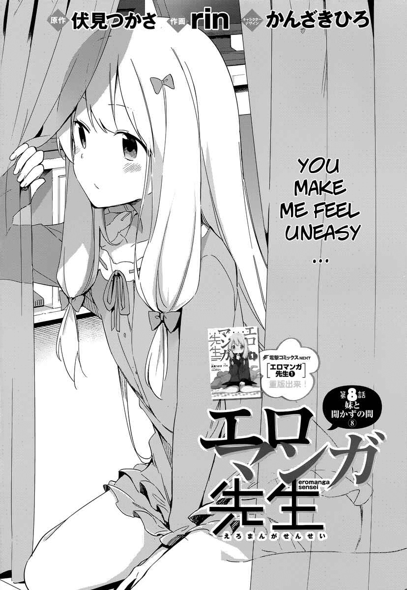 Page 4 Chapter 8 Eromanga Sensei