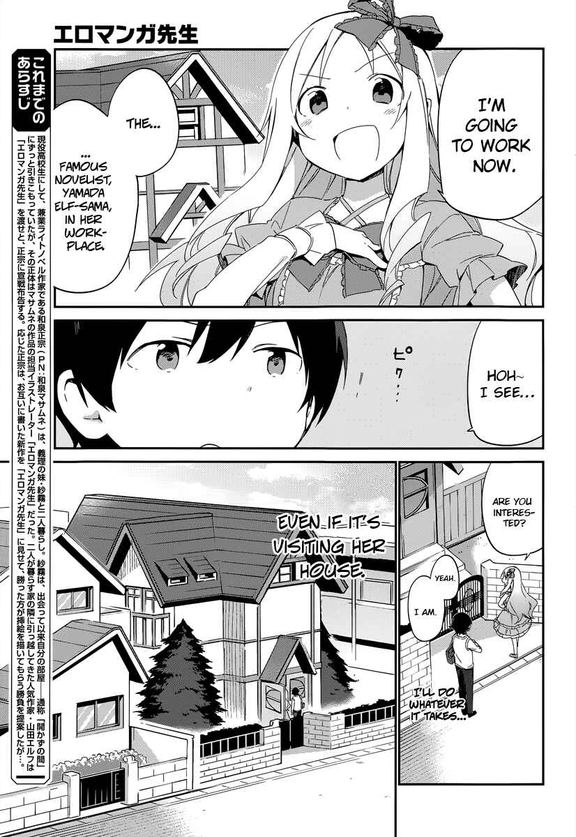Page 6 Chapter 8 Eromanga Sensei