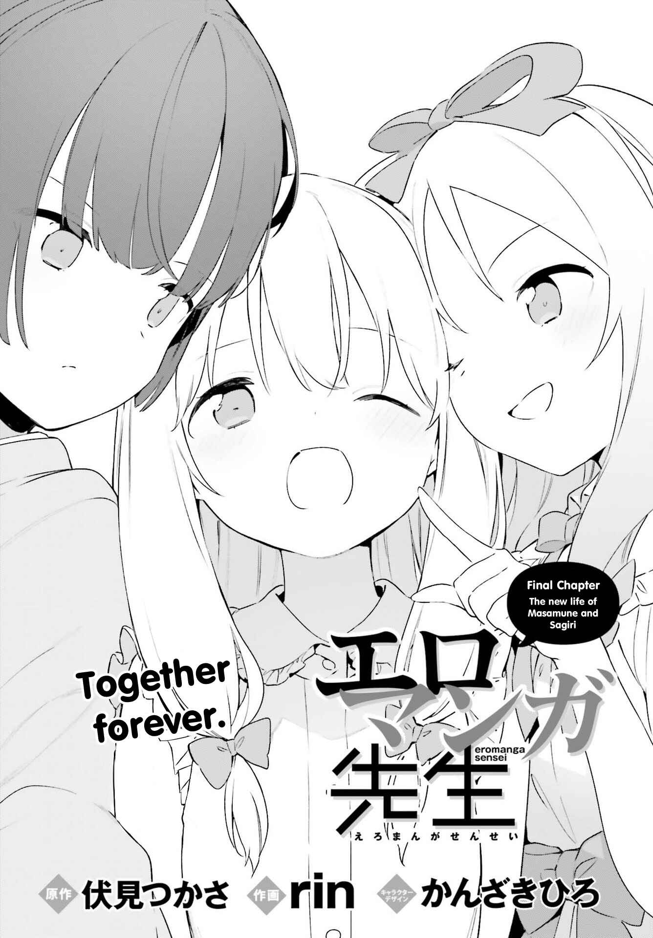 Page 2 Chapter 79 Eromanga Sensei