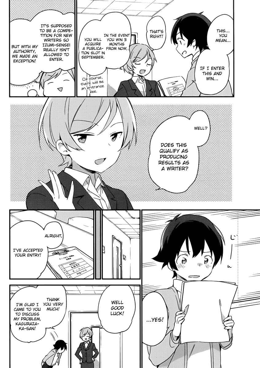 Page 13 Chapter 20 Eromanga Sensei