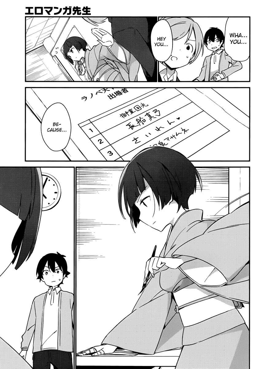 Page 16 Chapter 20 Eromanga Sensei