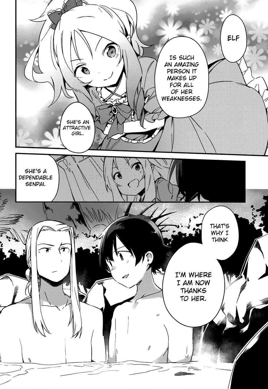 Page 15 Chapter 31 Eromanga Sensei