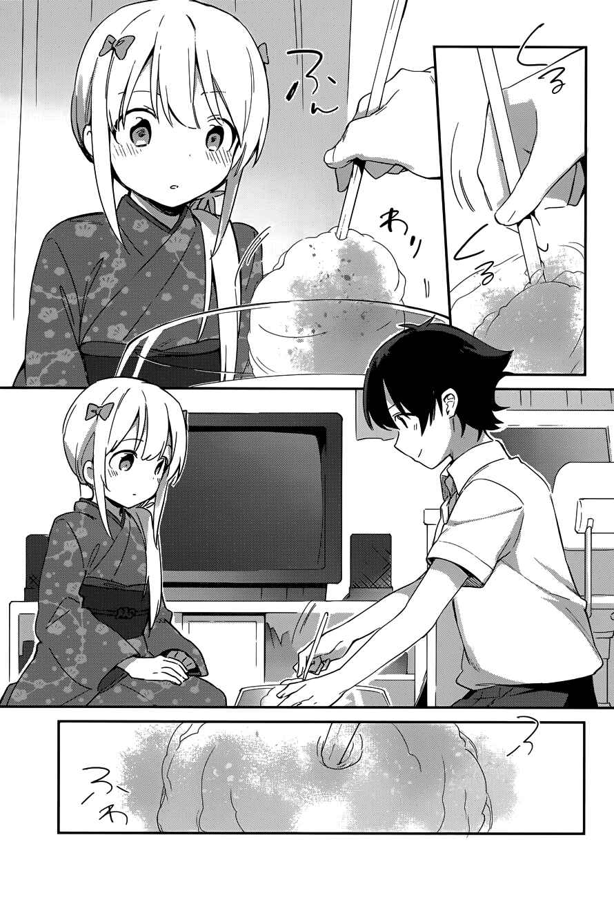 Page 11 Chapter 28 Eromanga Sensei