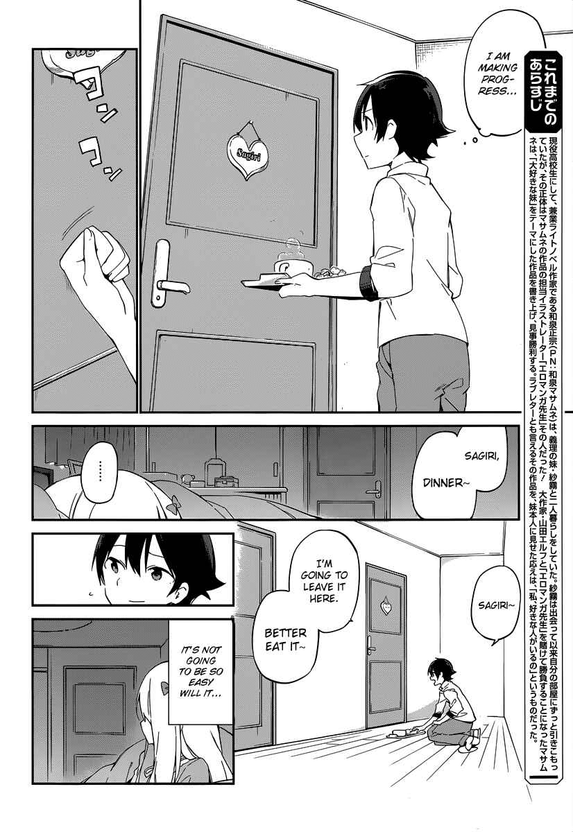 Page 5 Chapter 13 Eromanga Sensei
