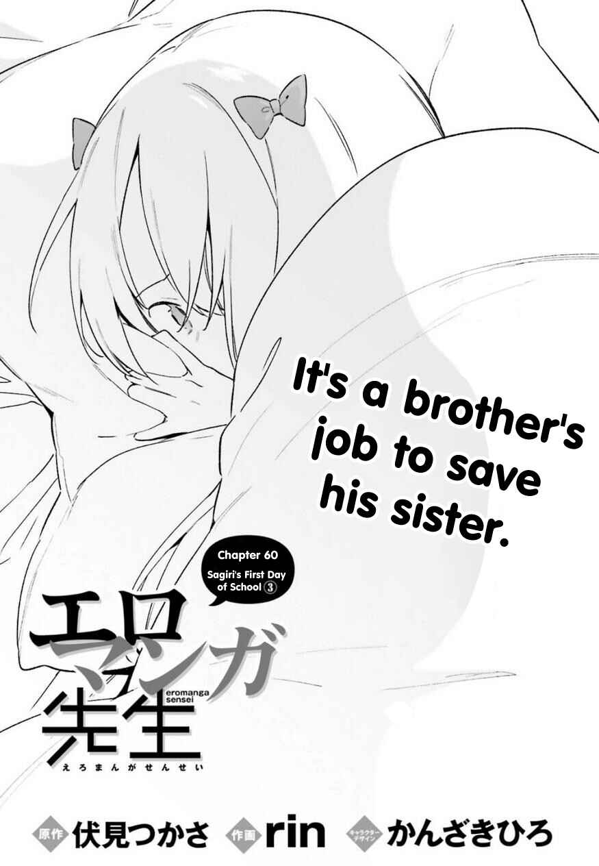 Page 2 Chapter 60 Eromanga Sensei