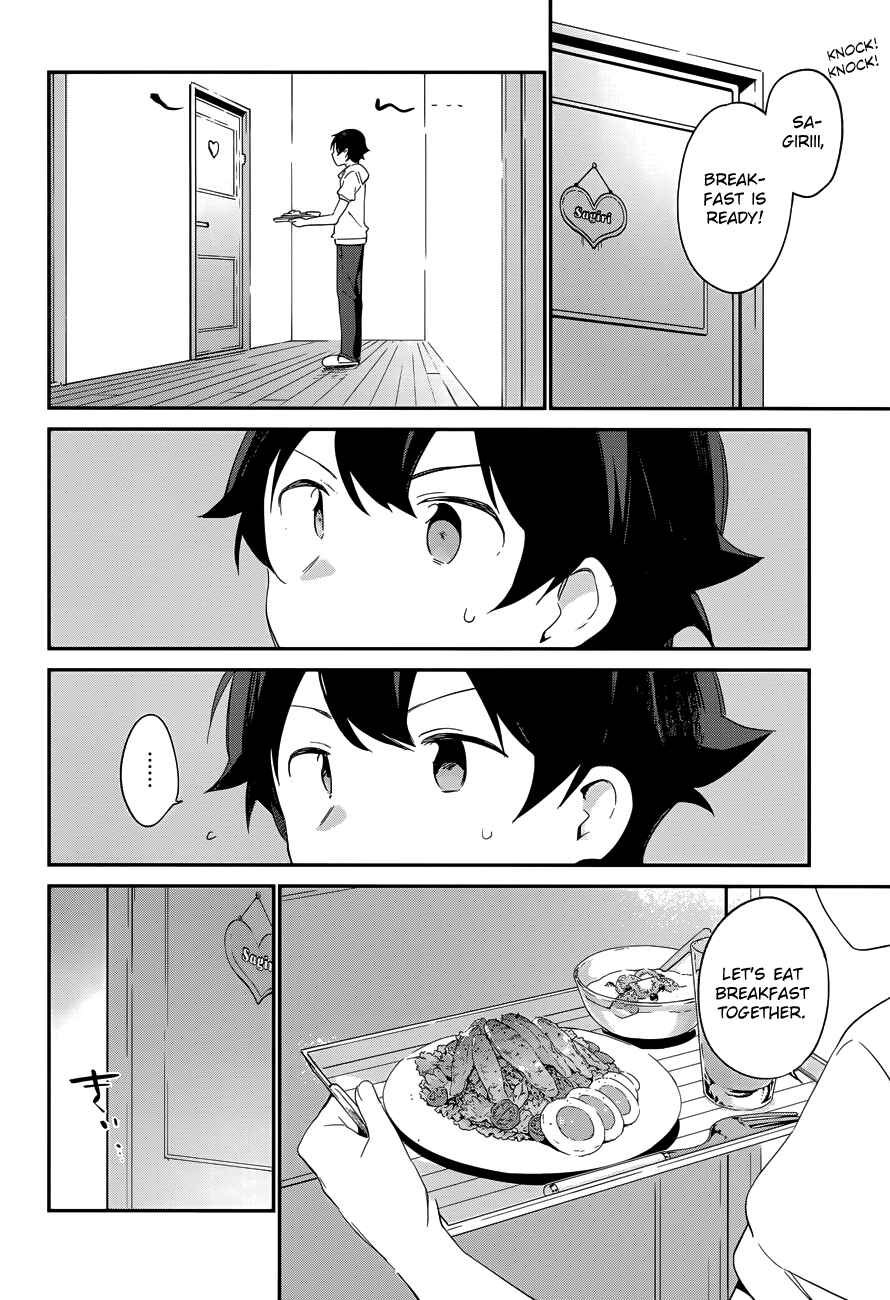 Page 6 Chapter 26 Eromanga Sensei