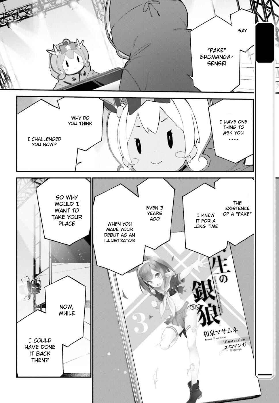 Page 4 Chapter 44 Eromanga Sensei