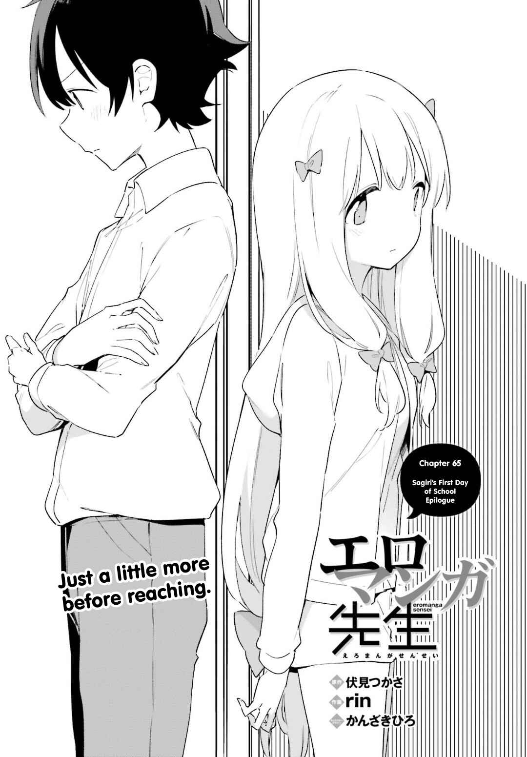 Page 4 Chapter 65 Eromanga Sensei