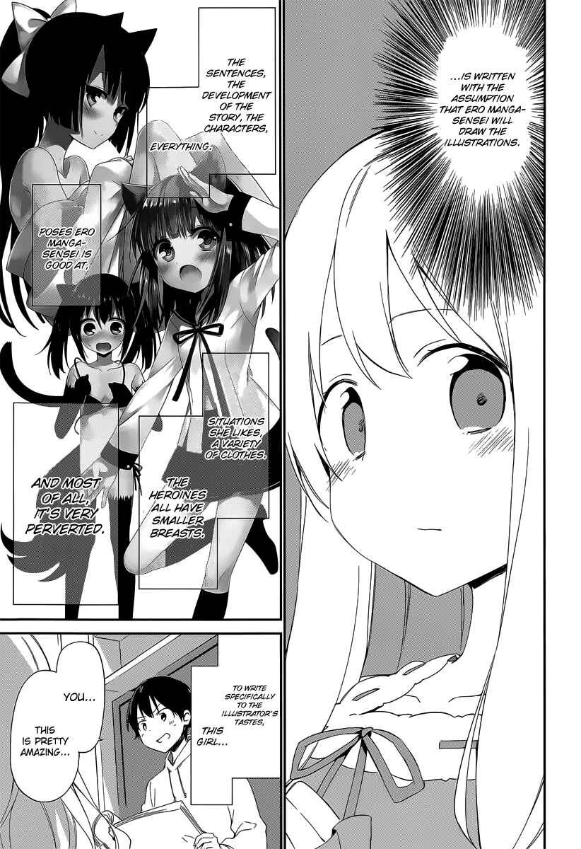 Page 15 Chapter 10 Eromanga Sensei