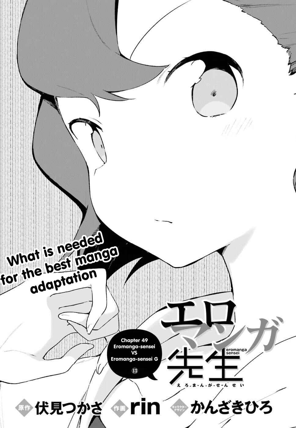Page 2 Chapter 49 Eromanga Sensei