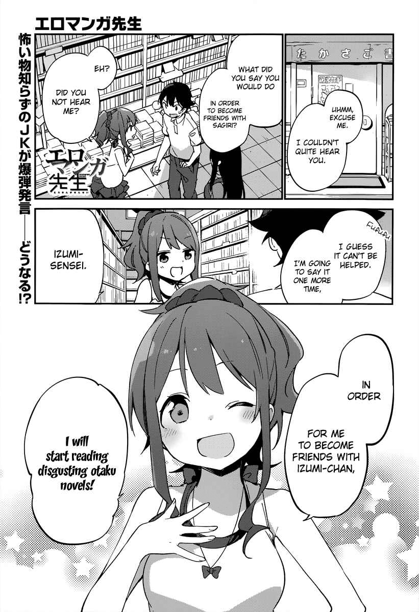 Page 3 Chapter 17 Eromanga Sensei