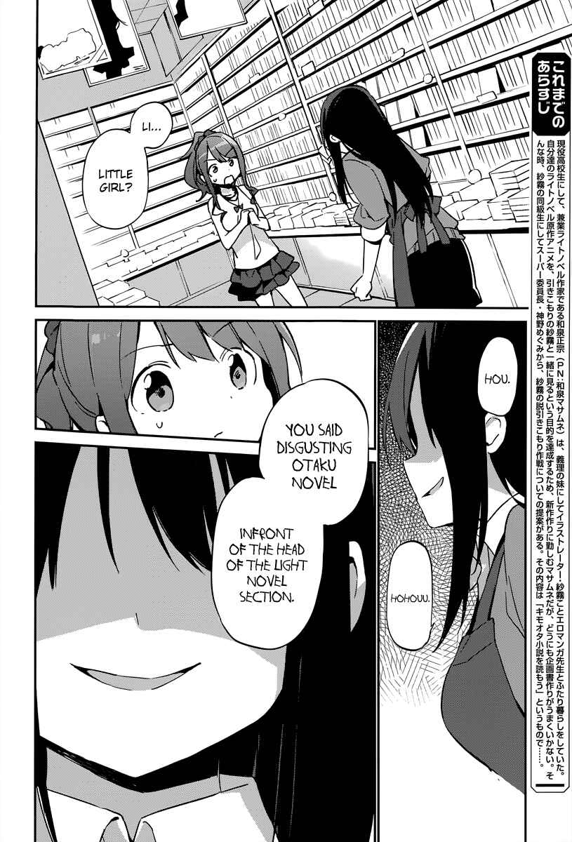 Page 6 Chapter 17 Eromanga Sensei