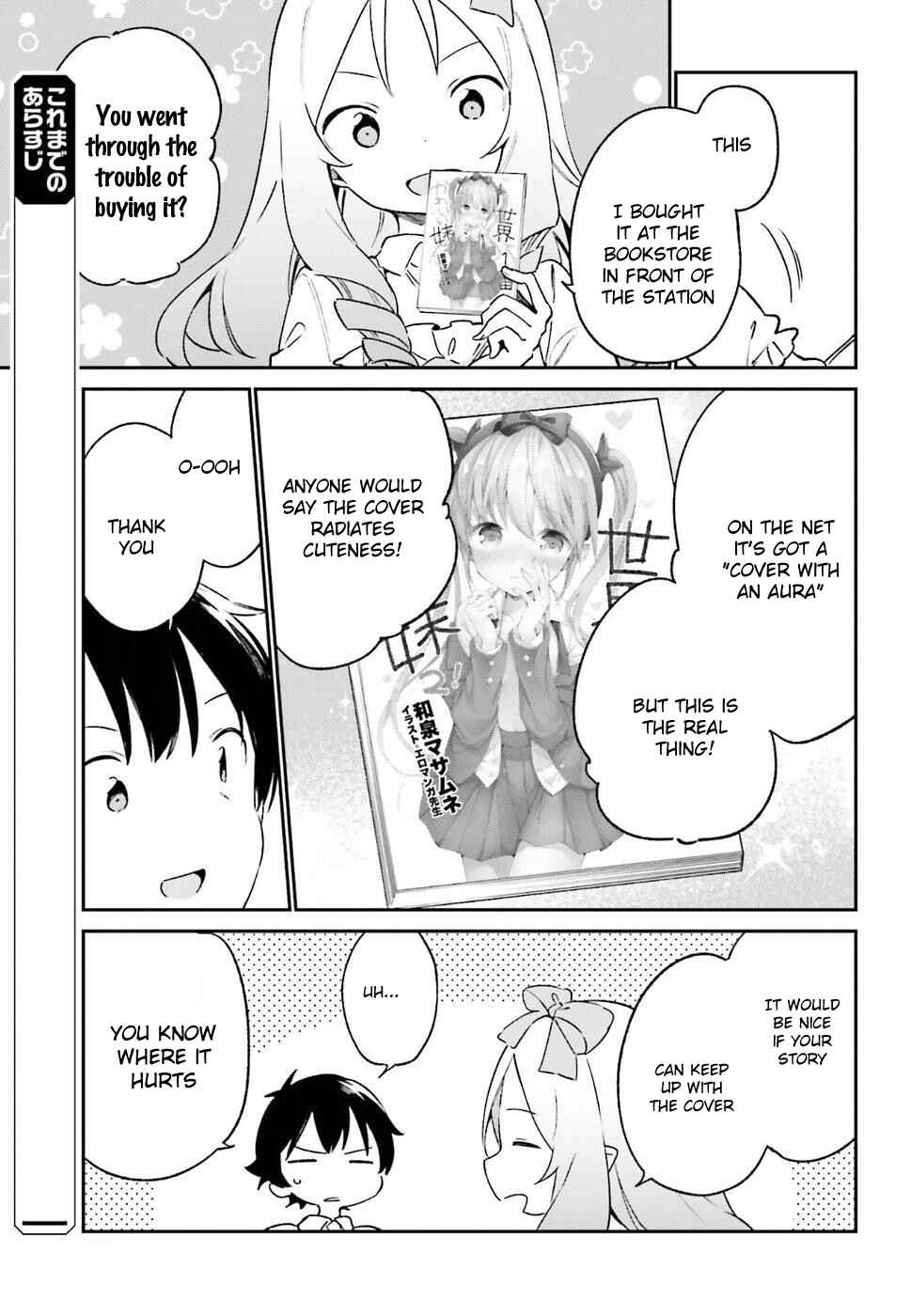 Page 5 Chapter 50 Eromanga Sensei