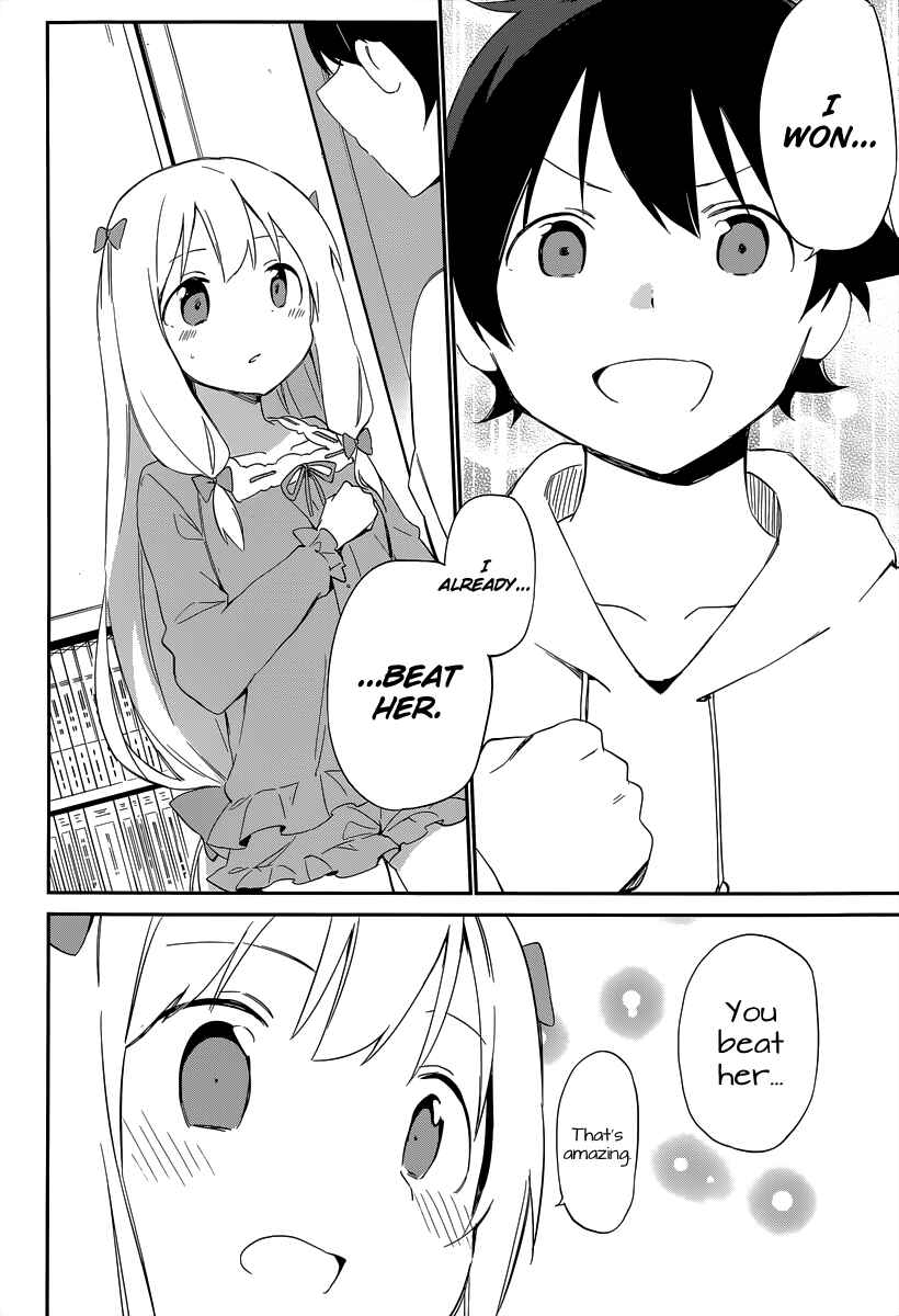 Page 17 Chapter 11 Eromanga Sensei
