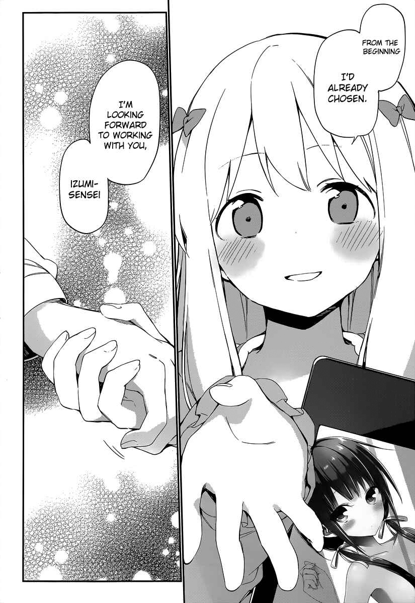 Page 19 Chapter 11 Eromanga Sensei