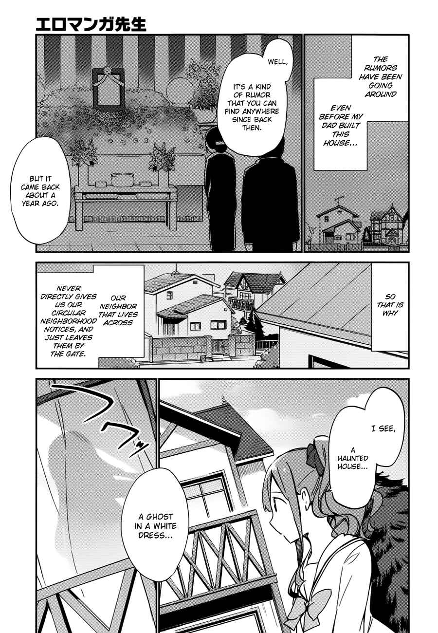 Page 15 Chapter 6 Eromanga Sensei