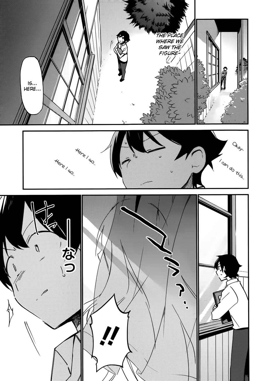 Page 27 Chapter 6 Eromanga Sensei