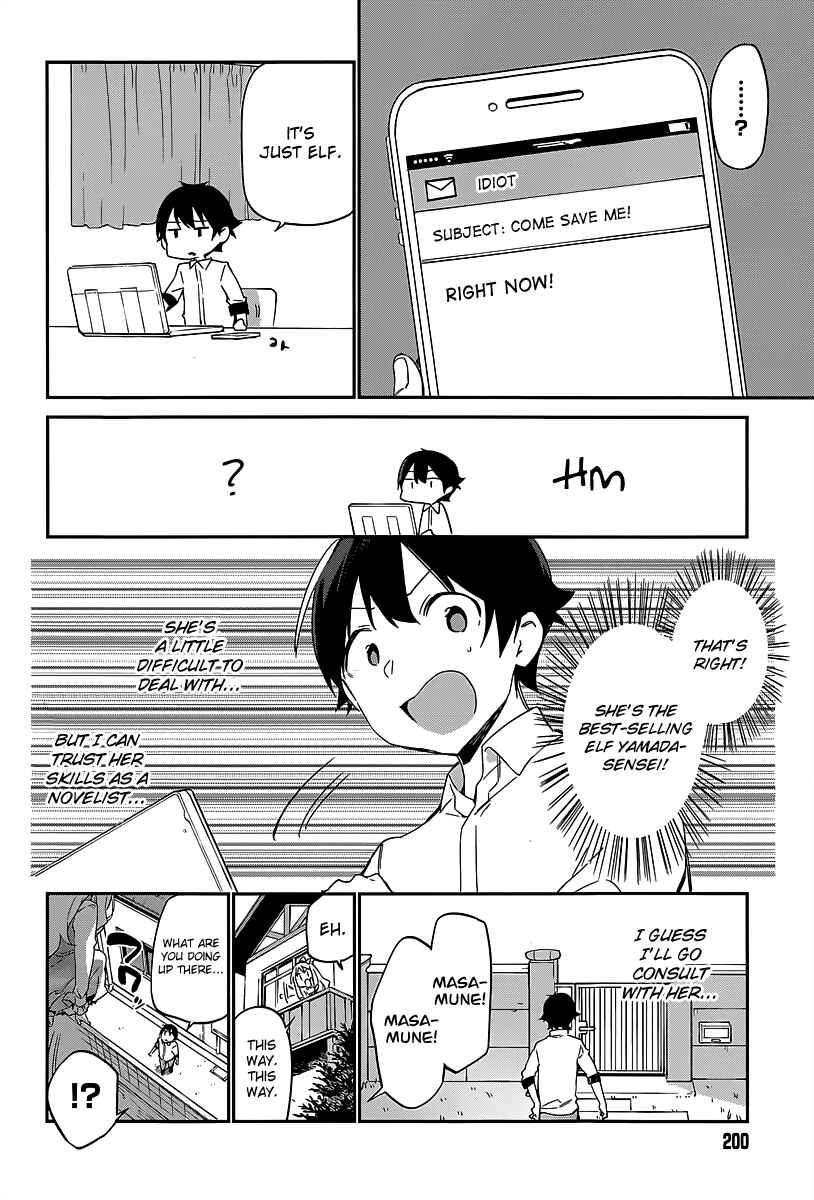 Page 18 Chapter 14 Eromanga Sensei