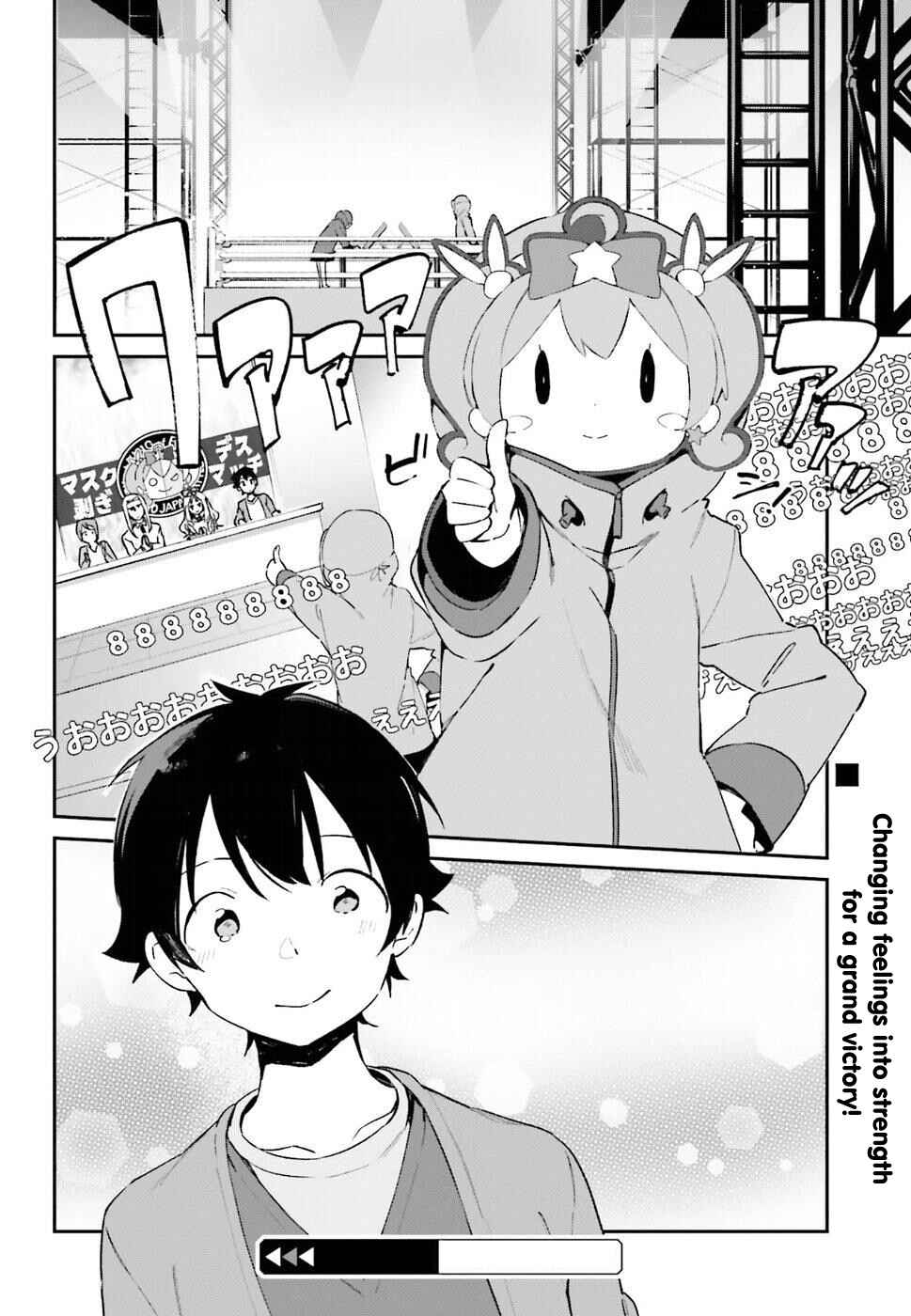 Page 24 Chapter 45 Eromanga Sensei