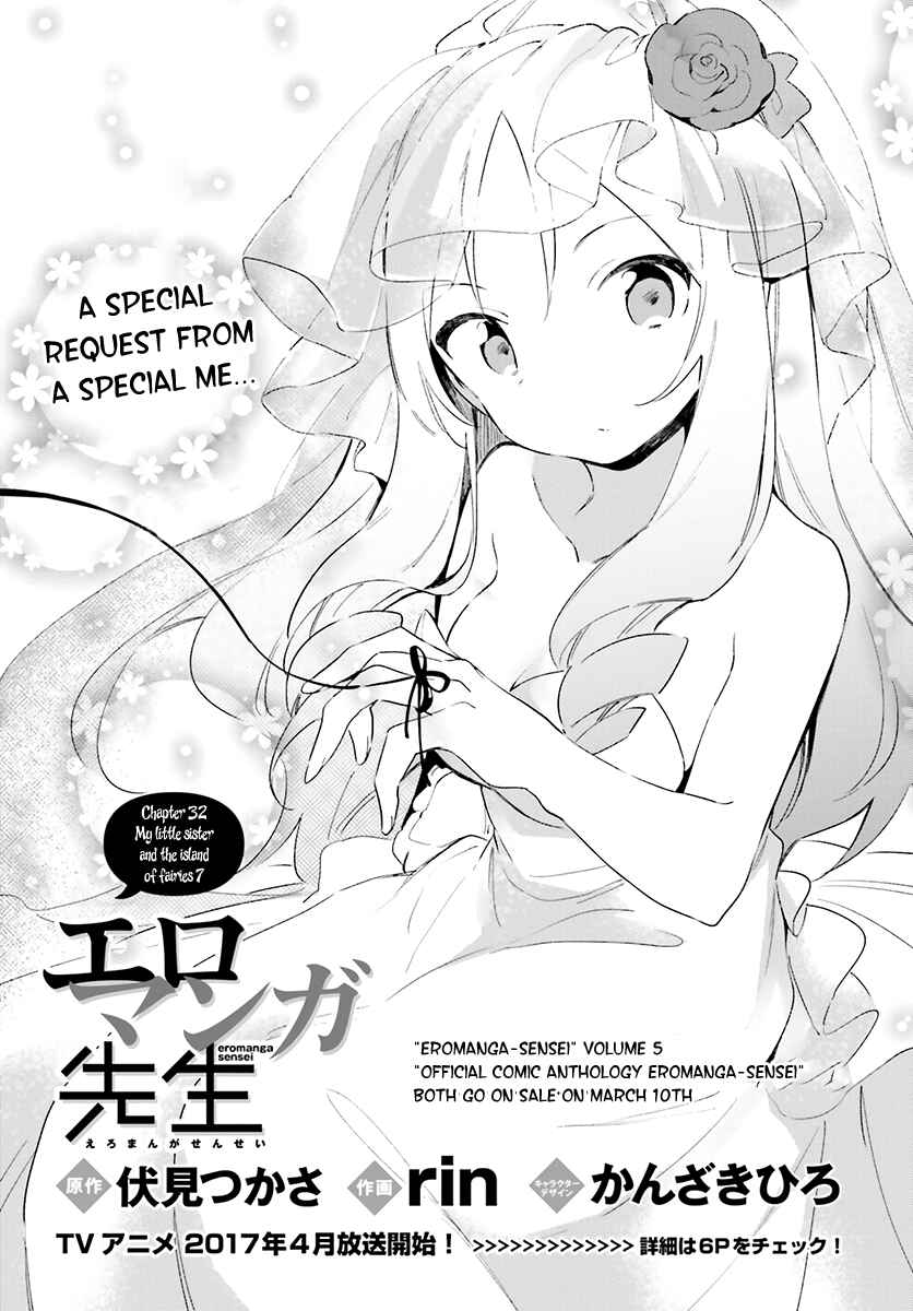 Page 4 Chapter 32 Eromanga Sensei