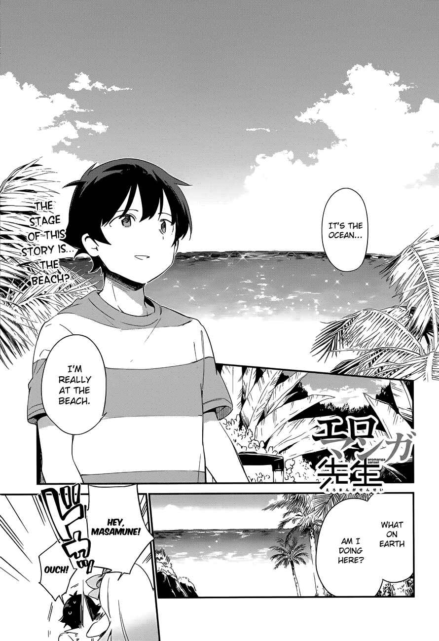 Page 3 Chapter 29 Eromanga Sensei